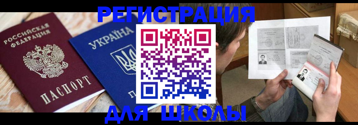 временная регистрация адрес в Великом Новгороде
