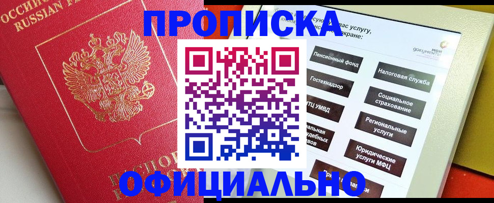 форма 3 в Великом Новгороде
