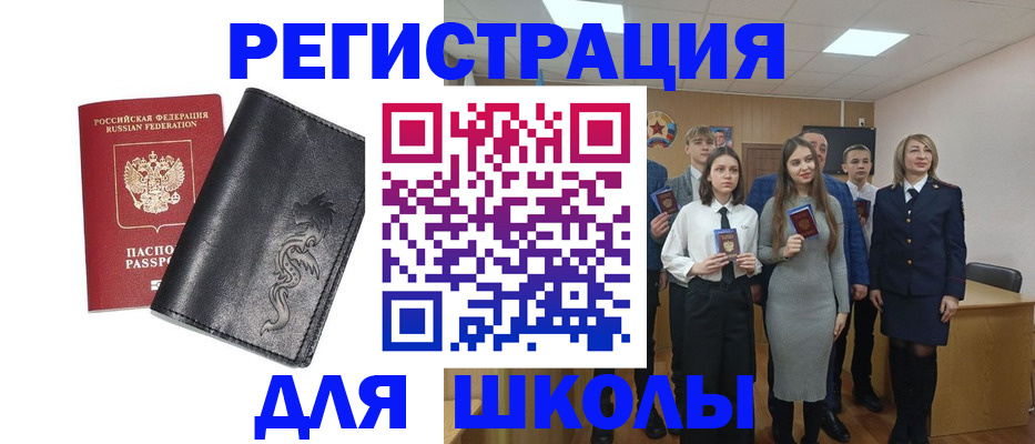 форма 3 в Великом Новгороде